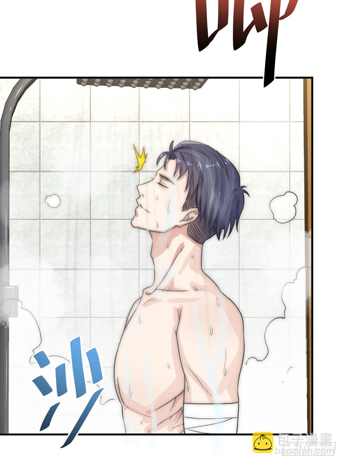 戲精的強制報恩 - 嘀嘀狗車 - 4