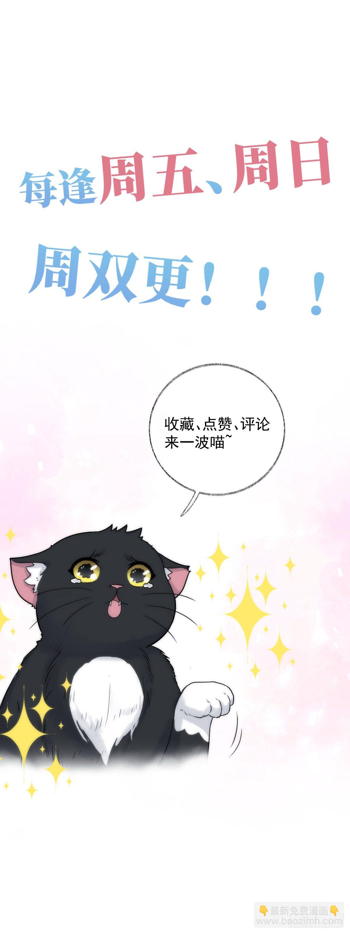 戲精的強制報恩 - 嘀嘀狗車 - 2