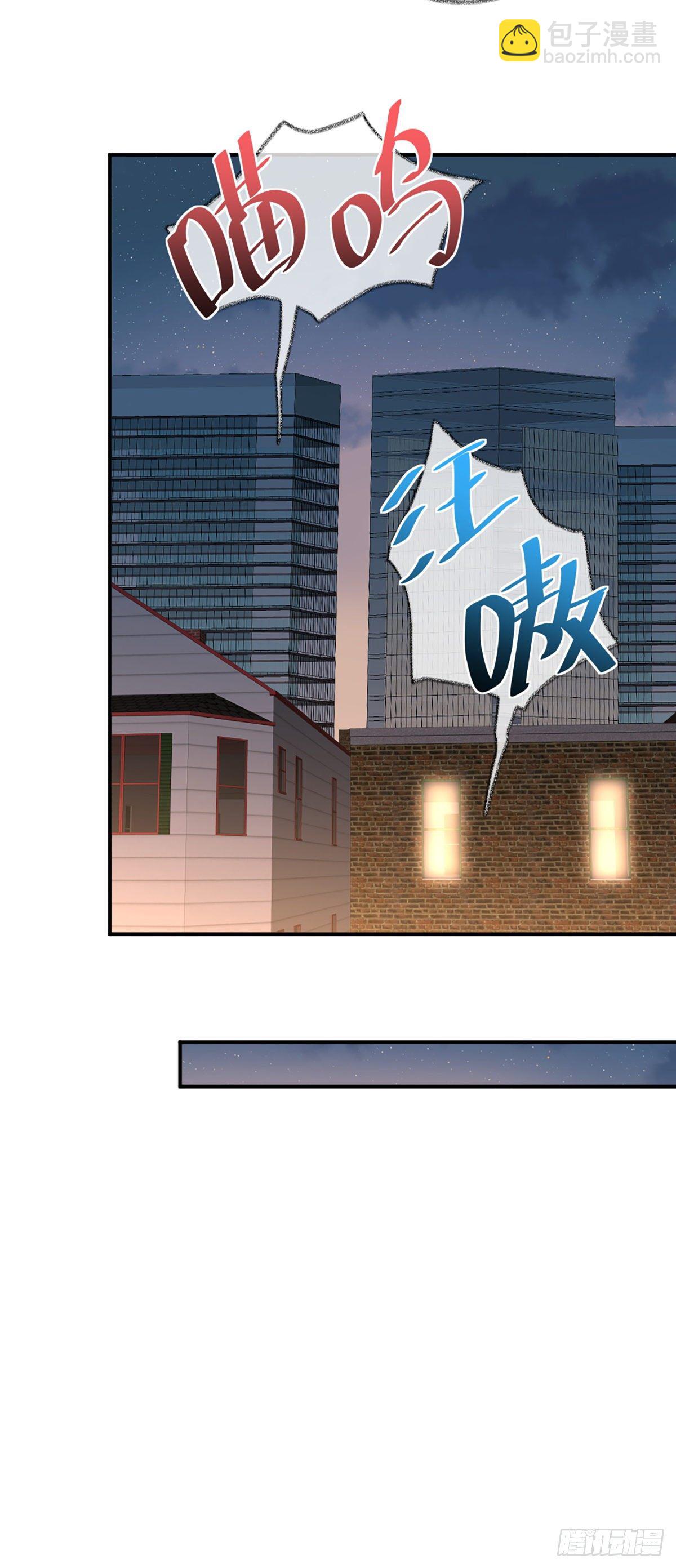 戲精的強制報恩 - 嘀嘀狗車 - 5