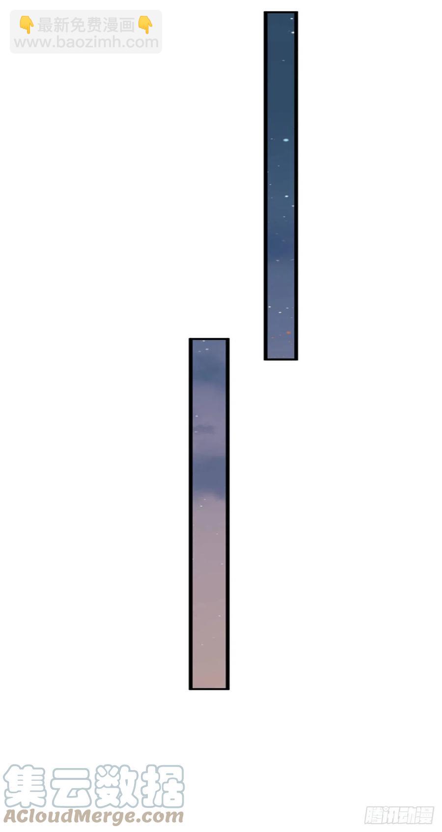 戲精的強制報恩 - 未來可期喵~ - 5