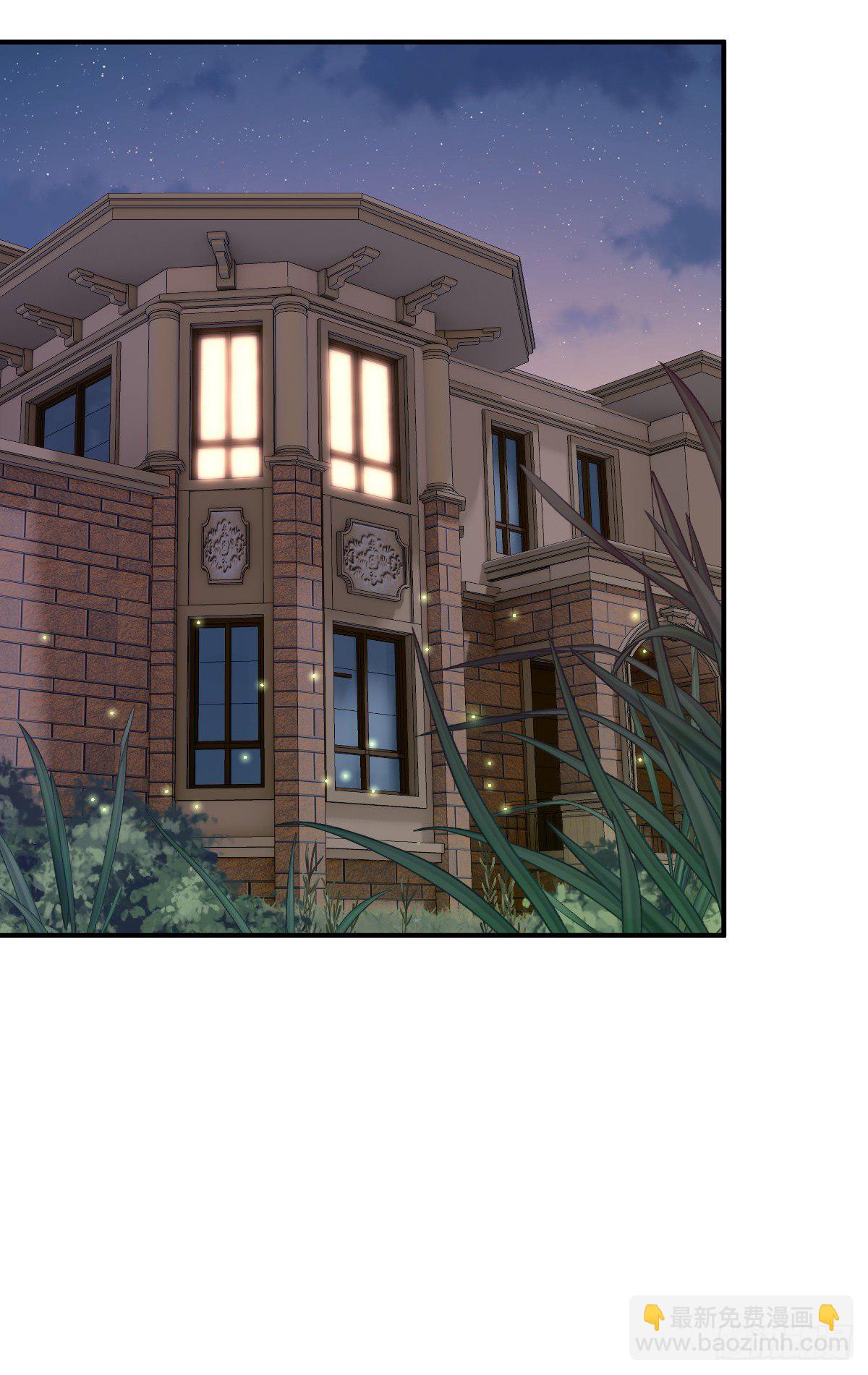 戲精的強制報恩 - 完結：一如初見喵~ - 3