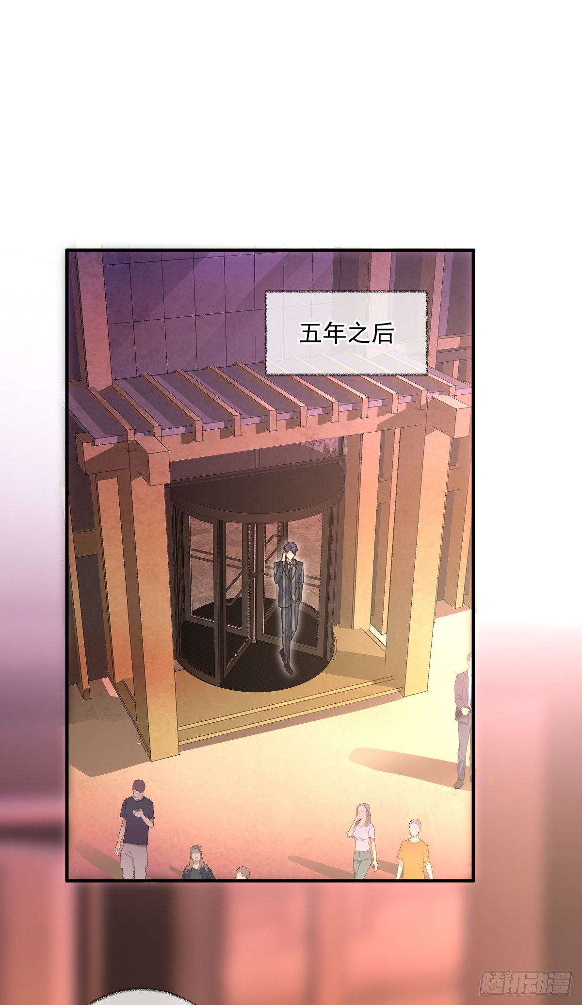 戲精的強制報恩 - 一如初見喵~ - 2