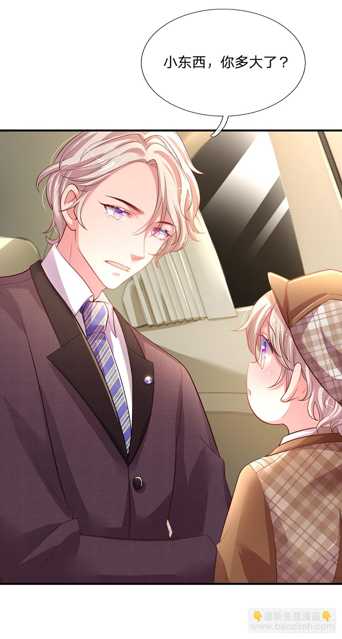 第1话 一家六宝(1/2)-第2话