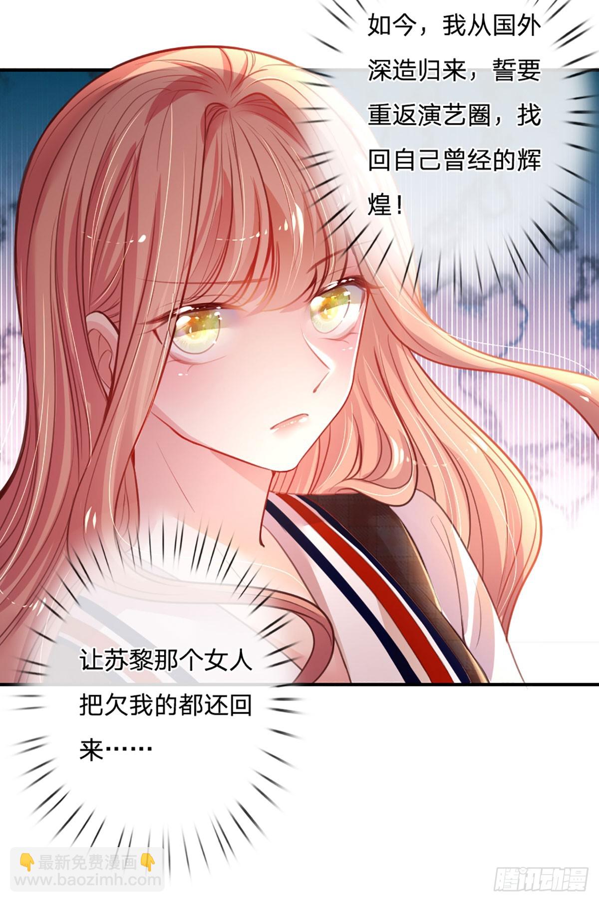 第1话 一家六宝(1/2)-第2话