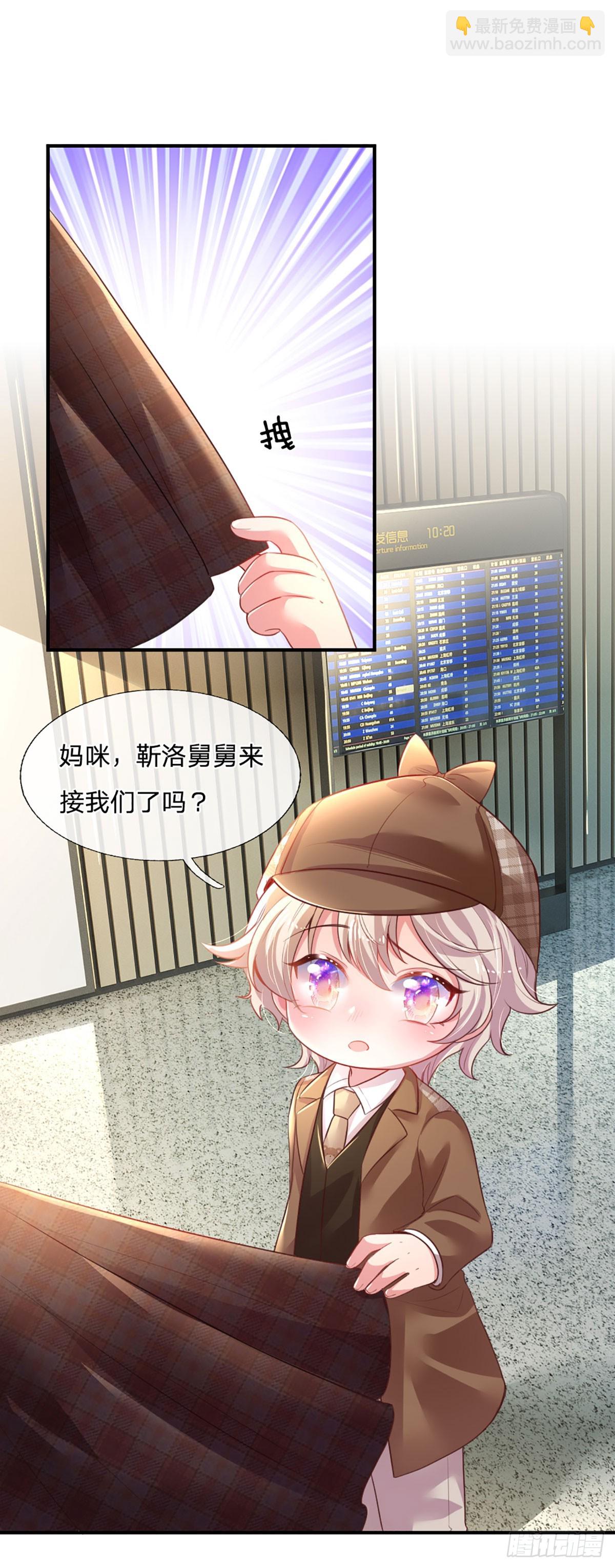 第1话 一家六宝(1/2)-第2话