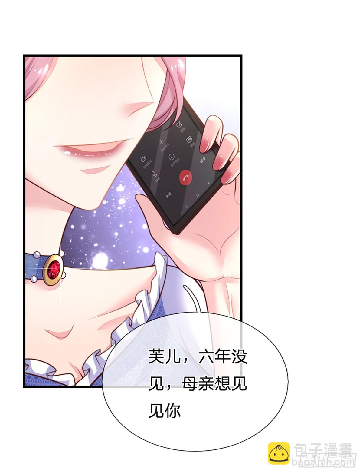 第11话 我不欠你们苏家的-第12话