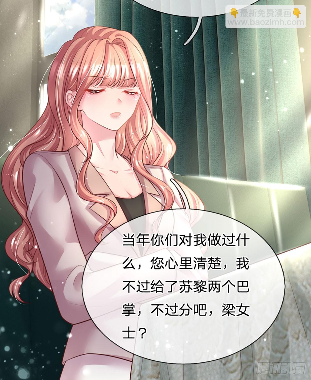 第11话 我不欠你们苏家的-第12话