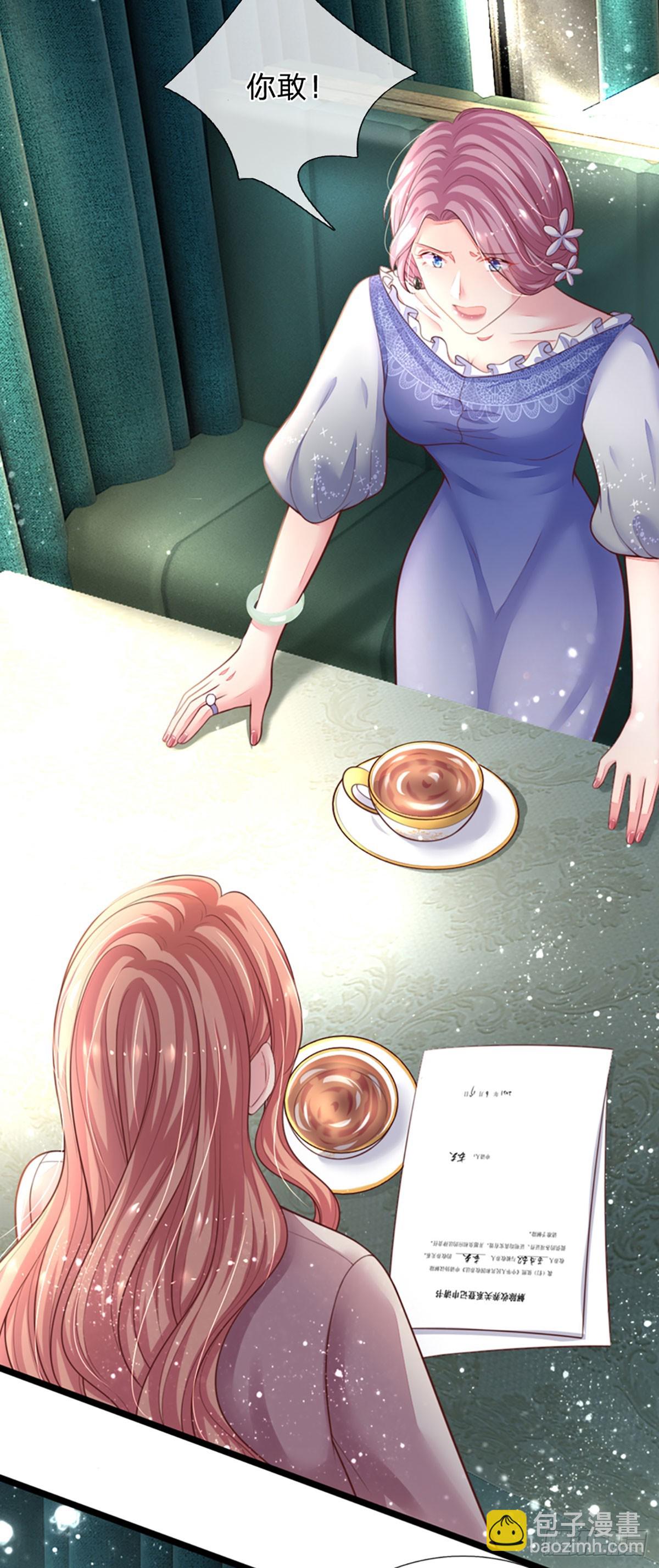 第11话 我不欠你们苏家的-第12话