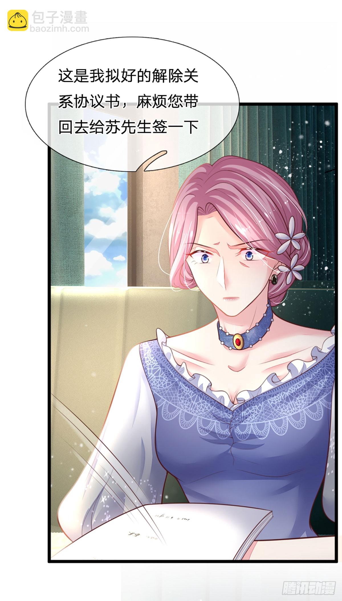 第11话 我不欠你们苏家的-第12话