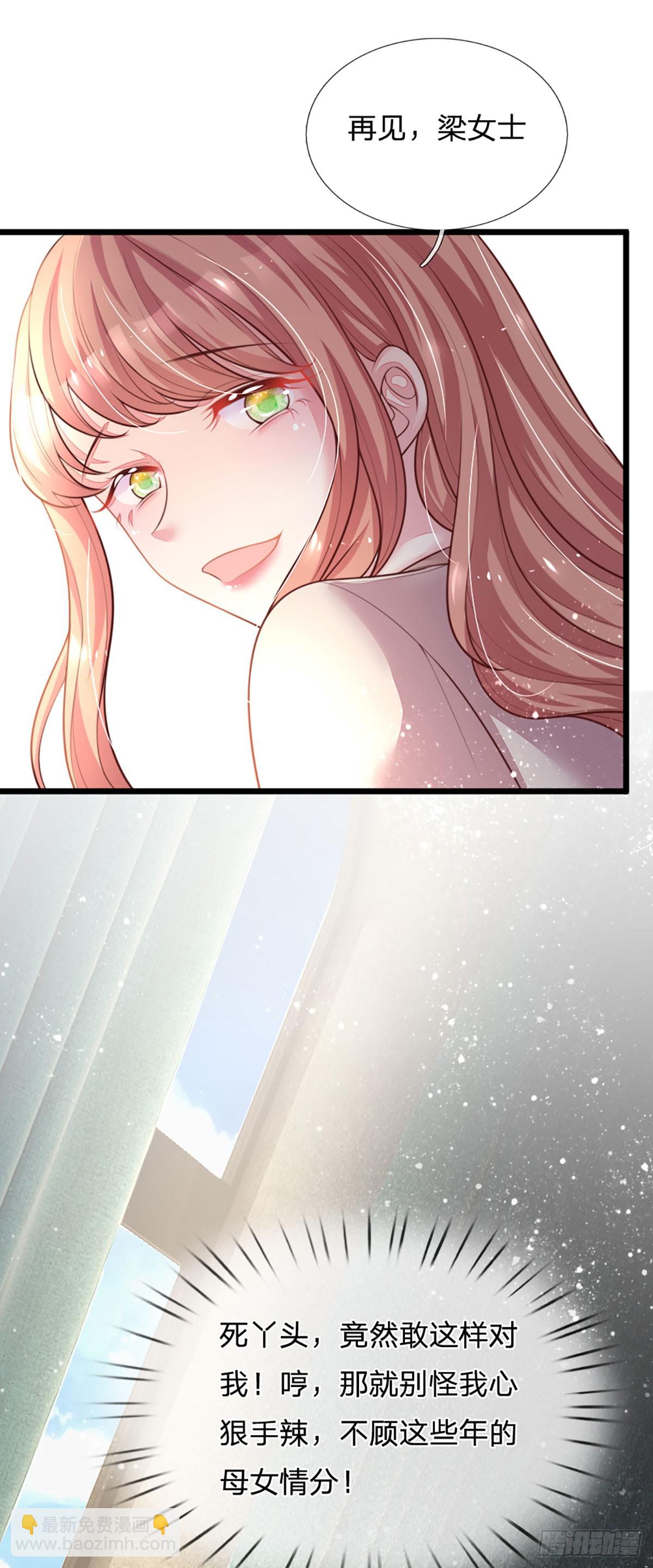 第11话 我不欠你们苏家的-第12话