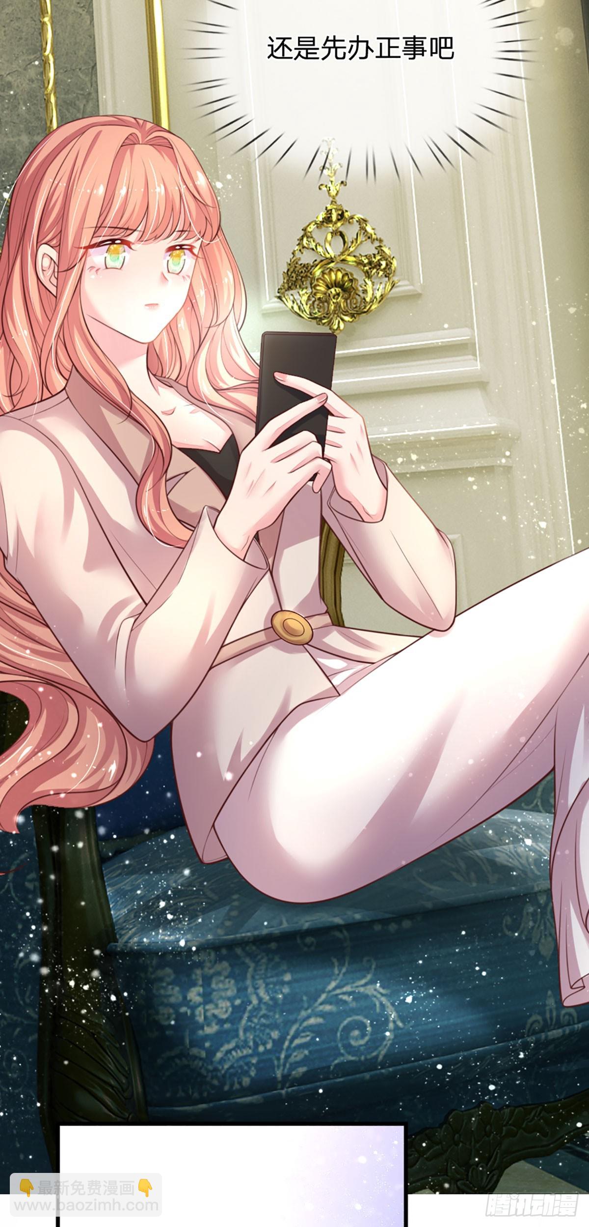 第11话 我不欠你们苏家的-第12话