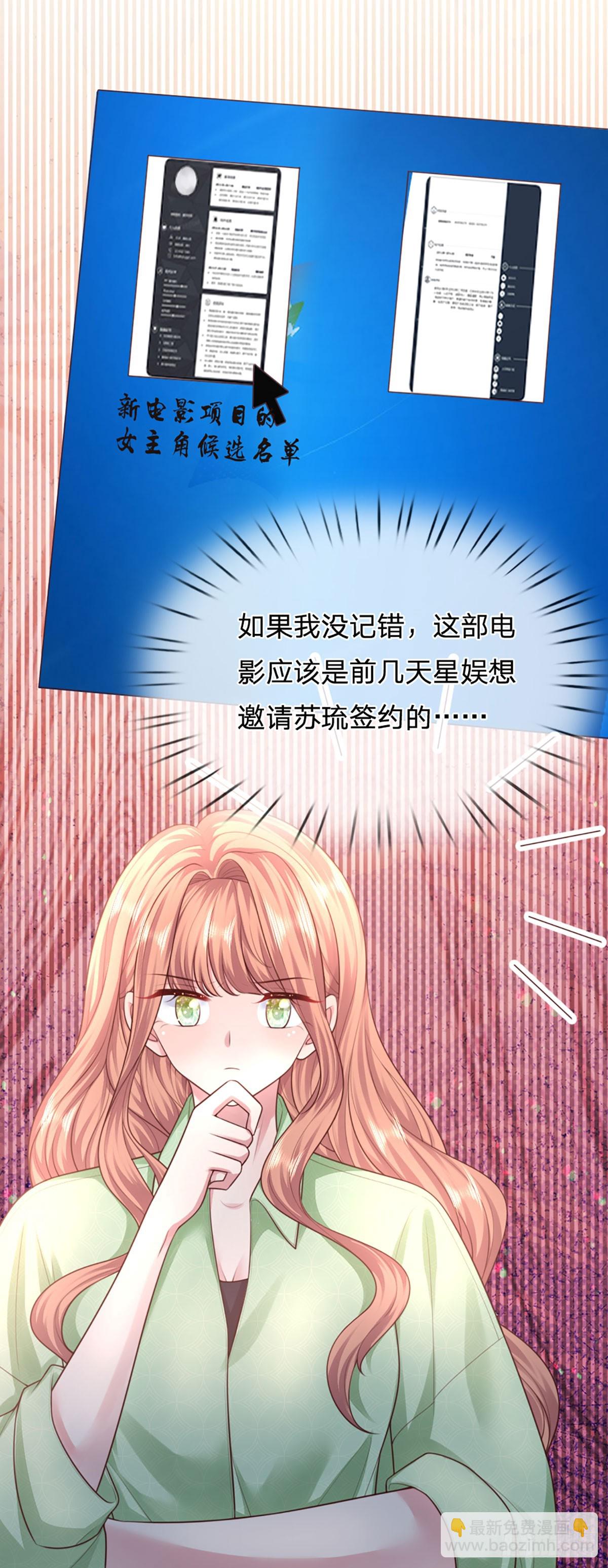 第13话 没有如果-第14话