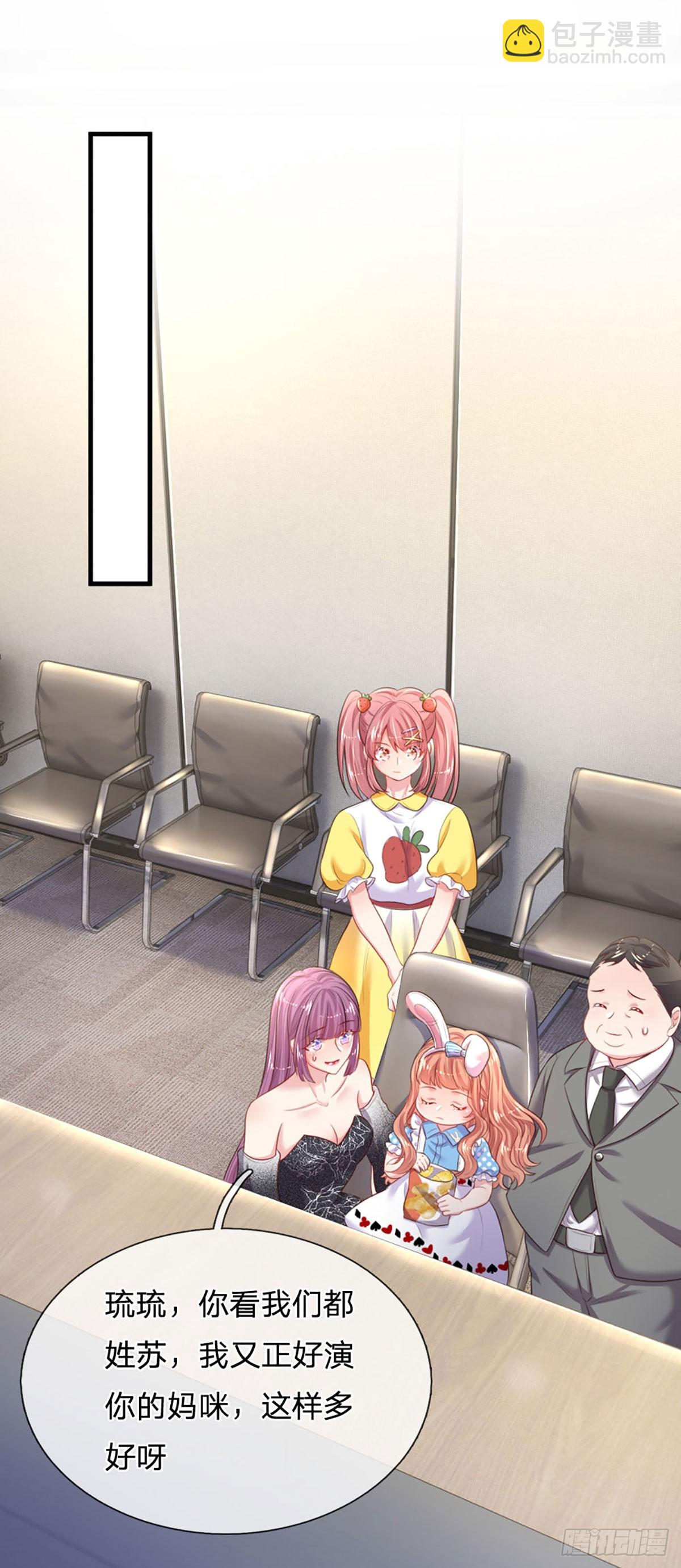 第15话 好戏开场-第16话