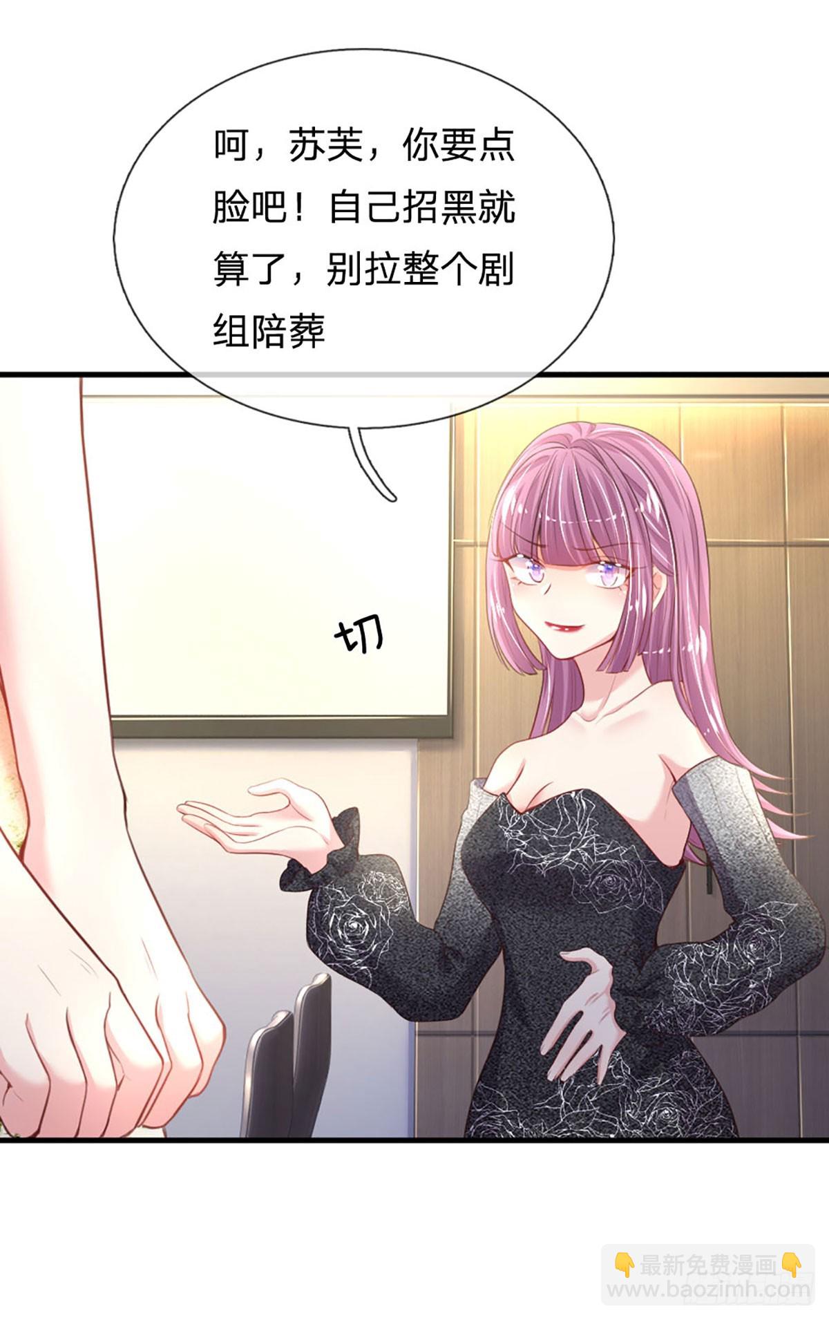 第15话 好戏开场-第16话