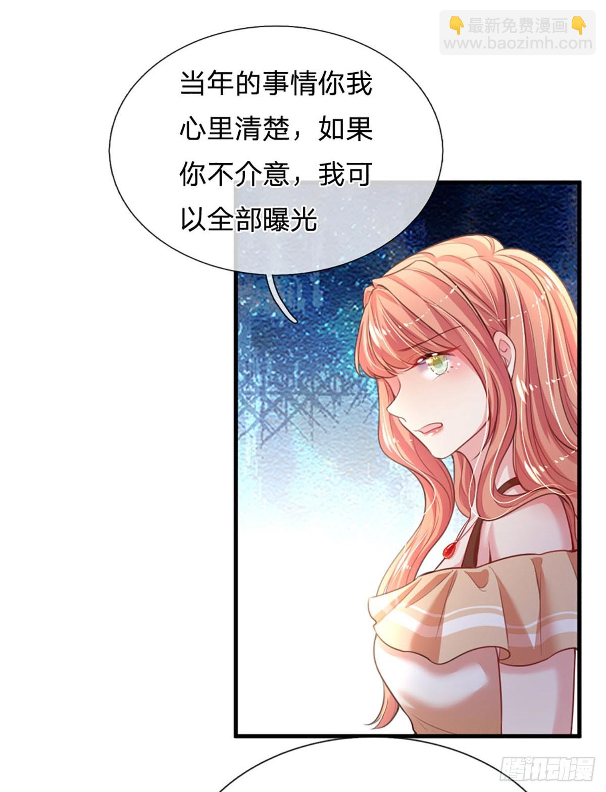 第15话 好戏开场-第16话