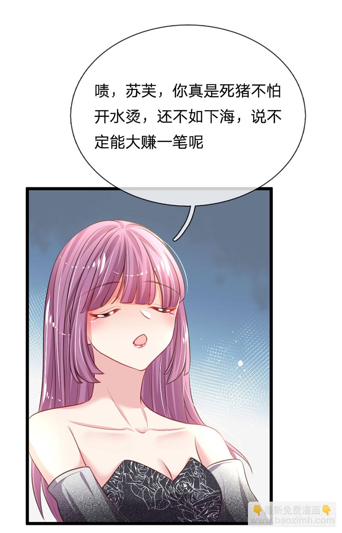 第15话 好戏开场-第16话