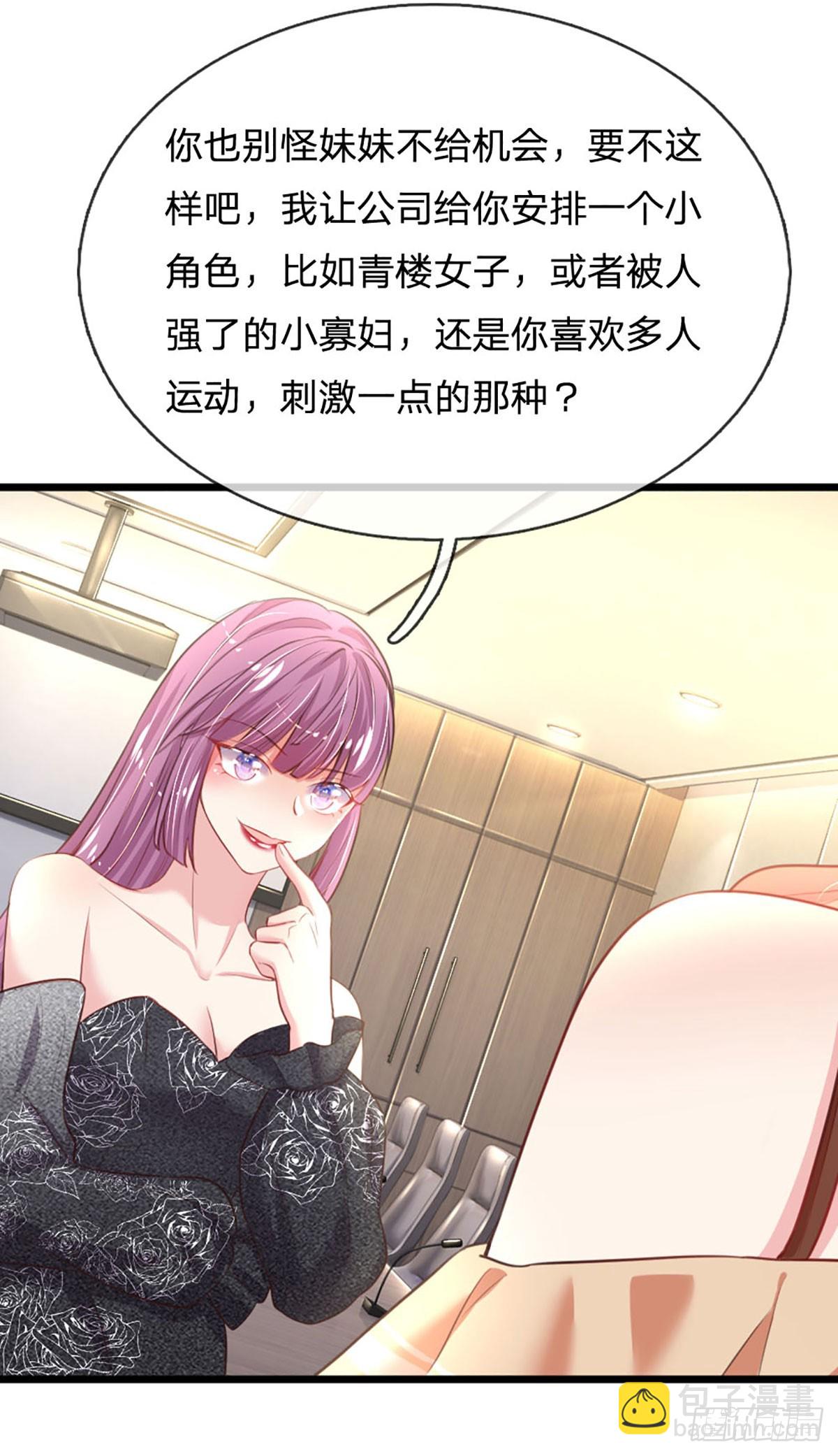 第15话 好戏开场-第16话