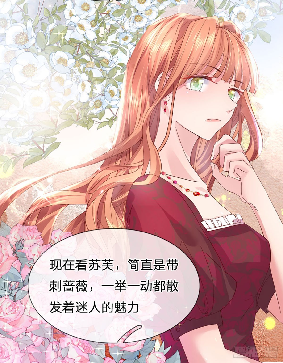 第19话 双面苏芙-第20话