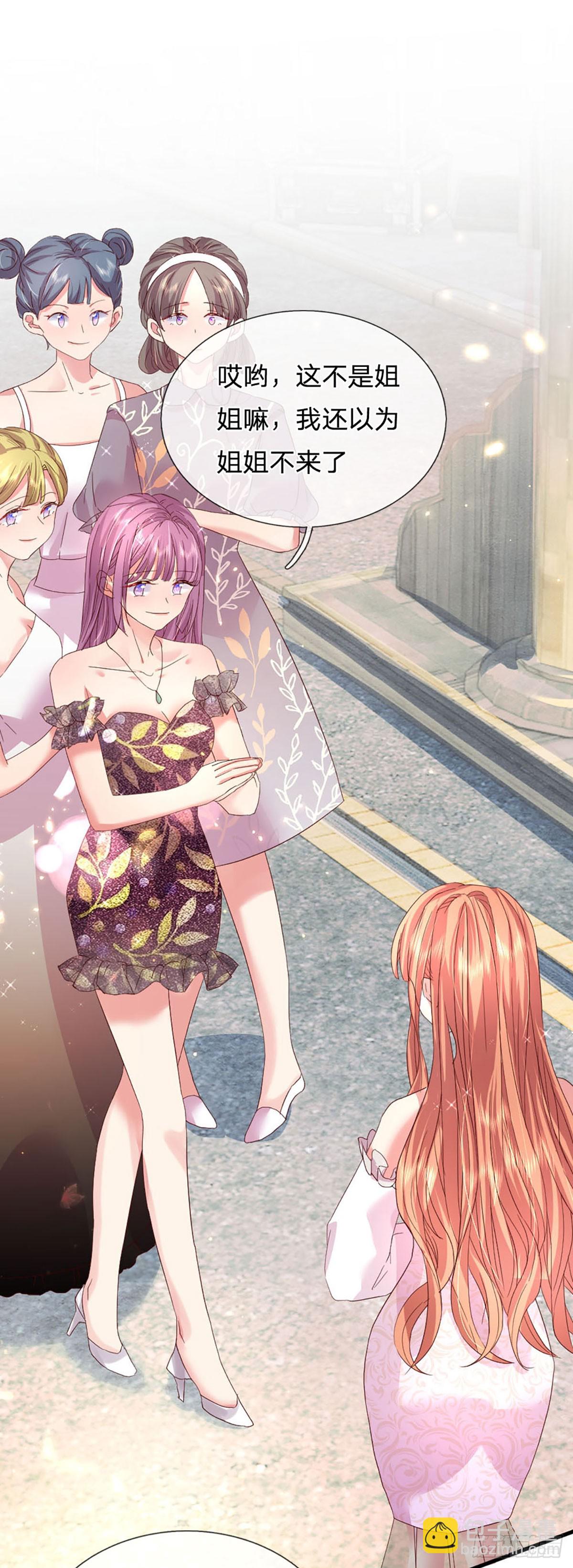 第19话 双面苏芙-第20话