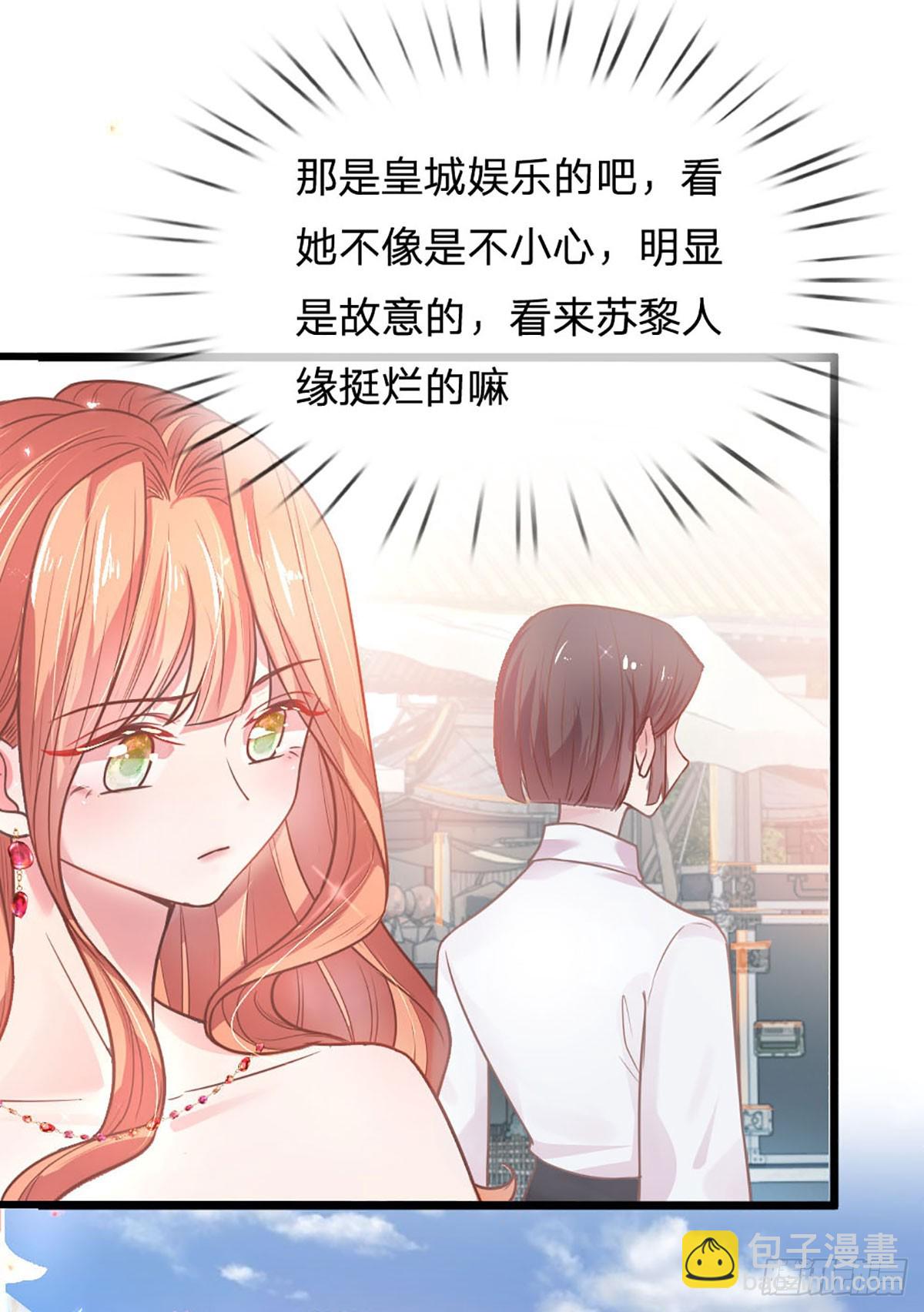 第19话 双面苏芙-第20话