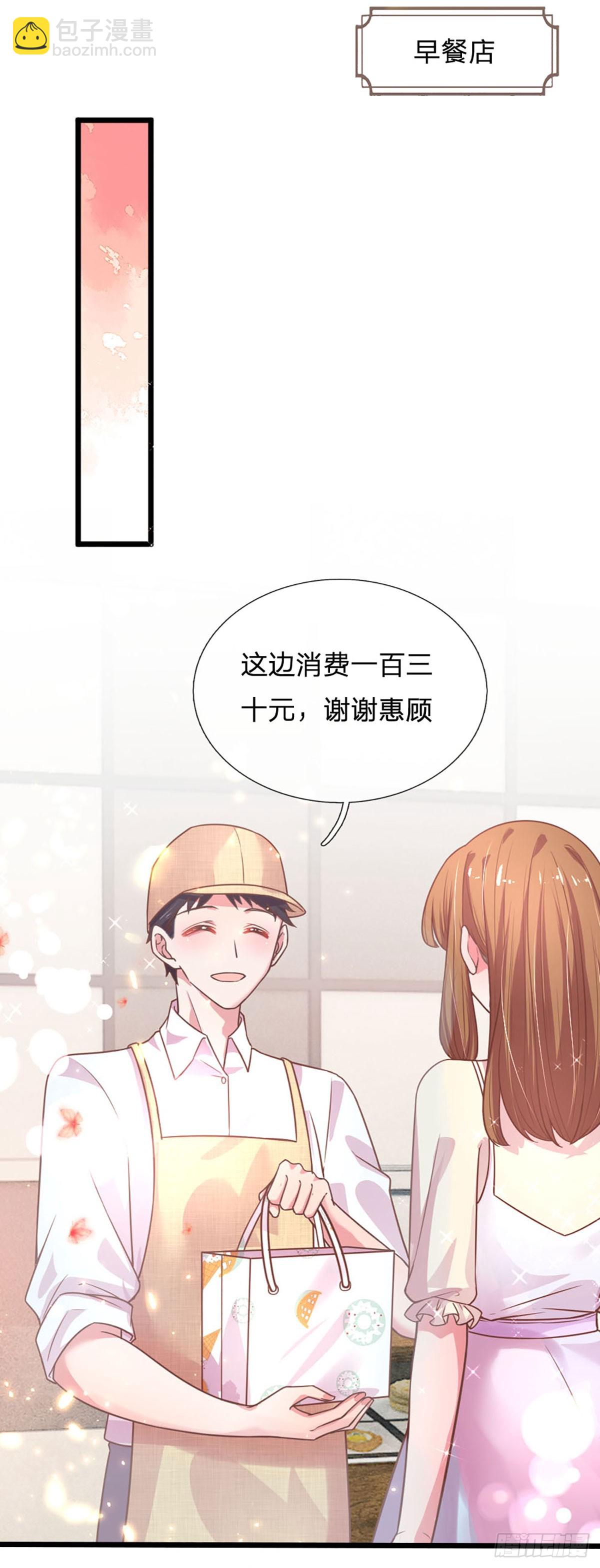 第19话 双面苏芙-第20话