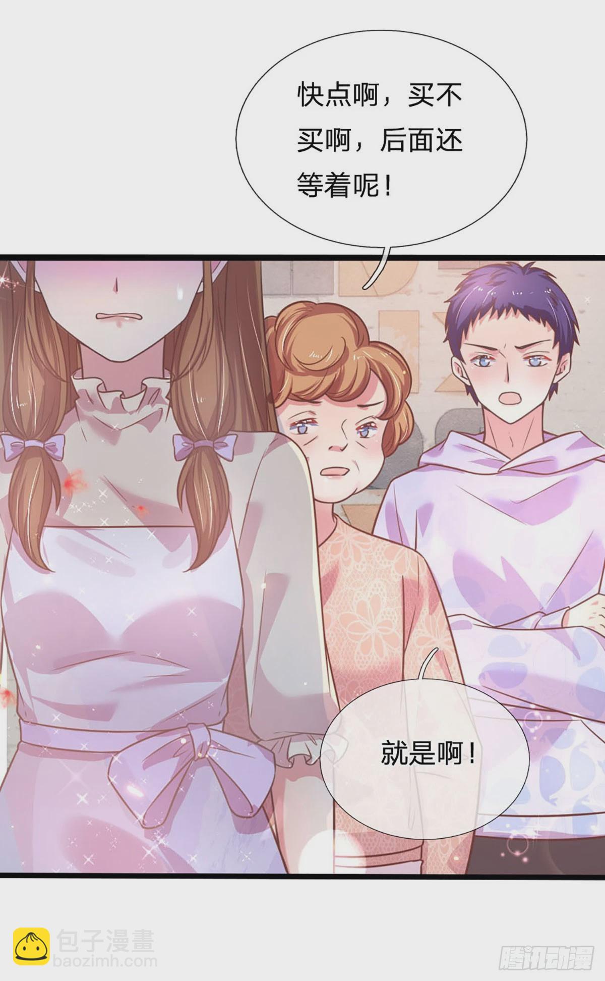 第19话 双面苏芙-第20话