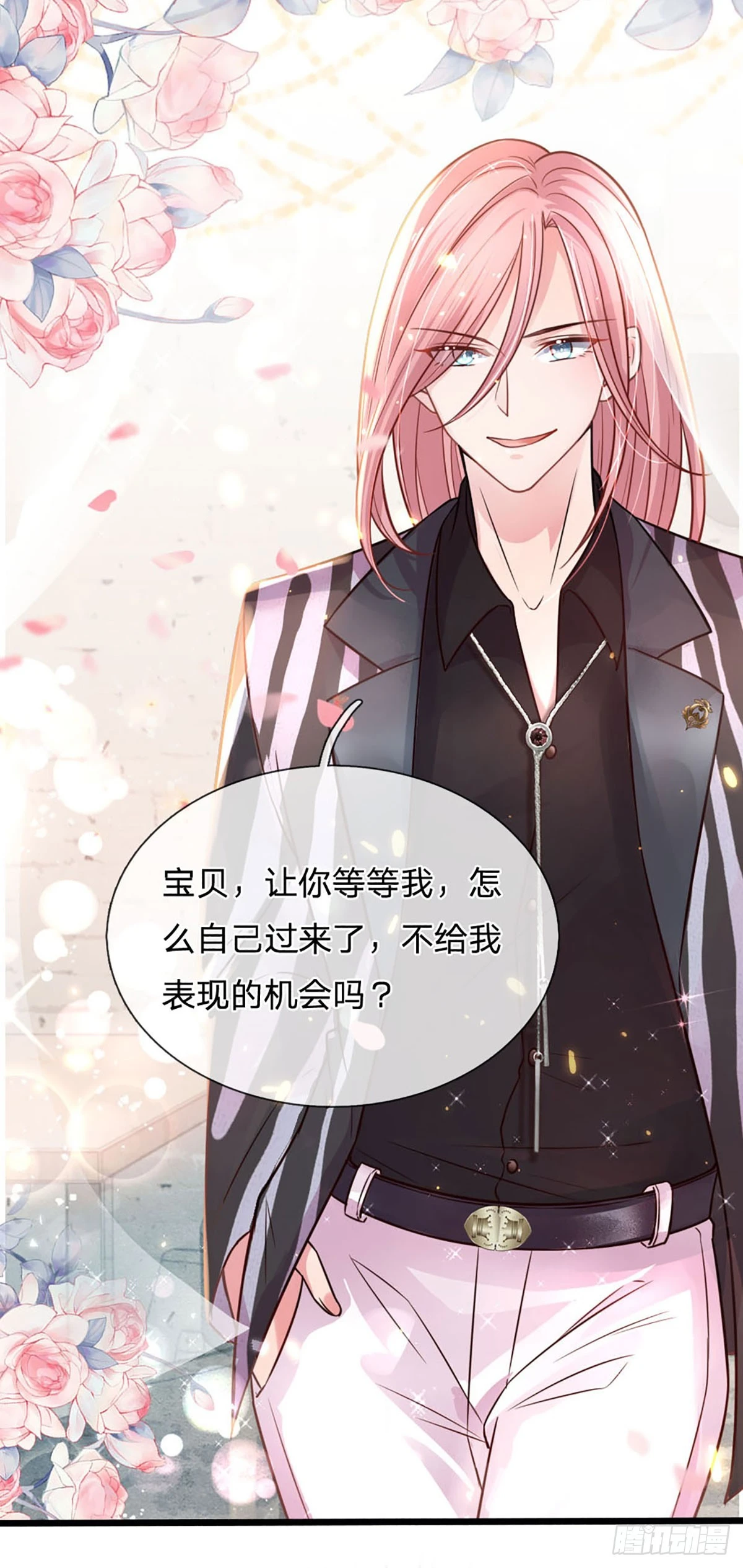 第19话 双面苏芙-第20话