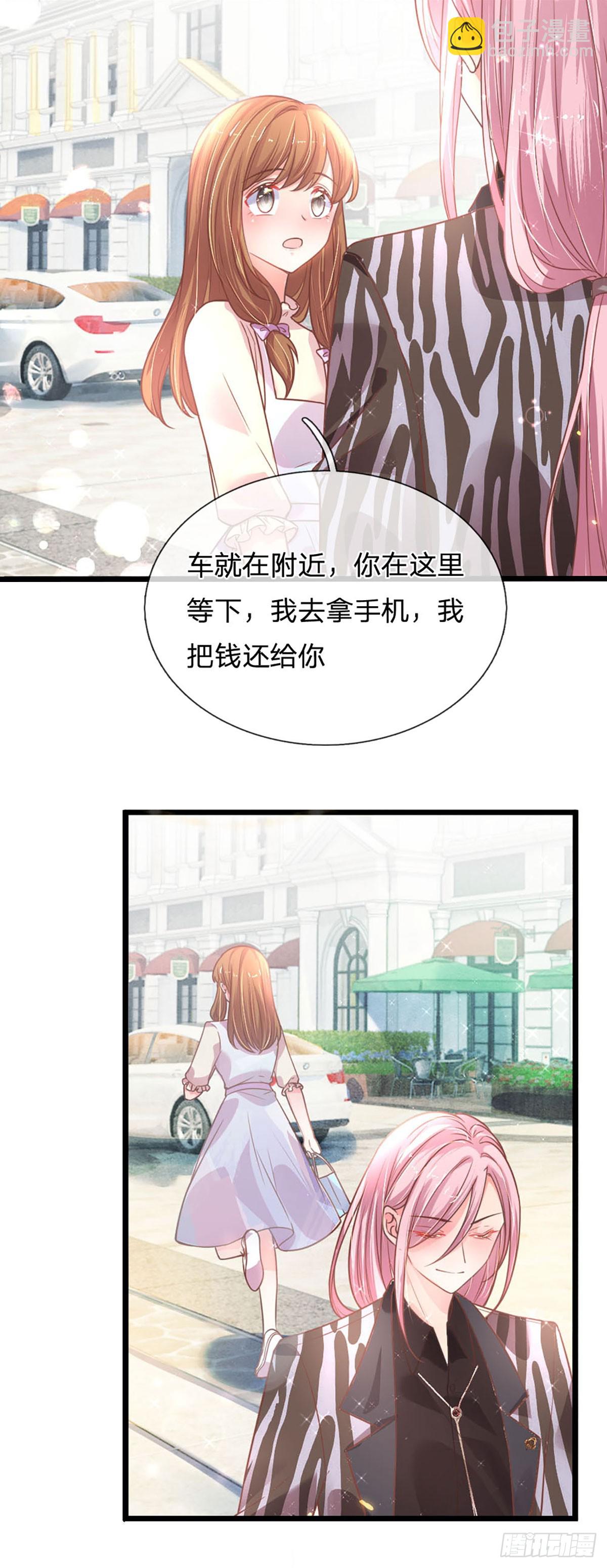 第19话 双面苏芙-第20话