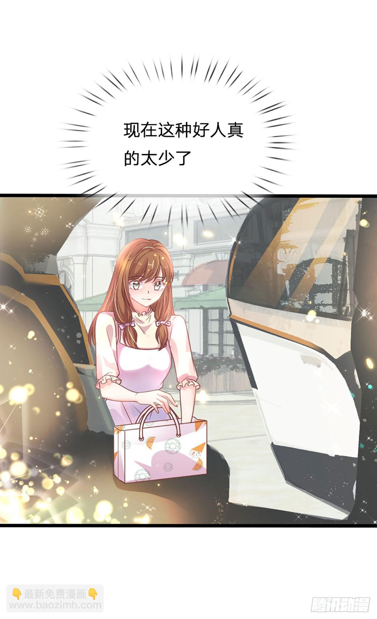 第19话 双面苏芙-第20话