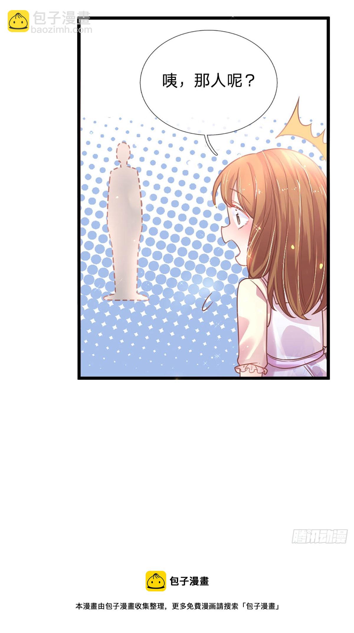 第19话 双面苏芙-第20话