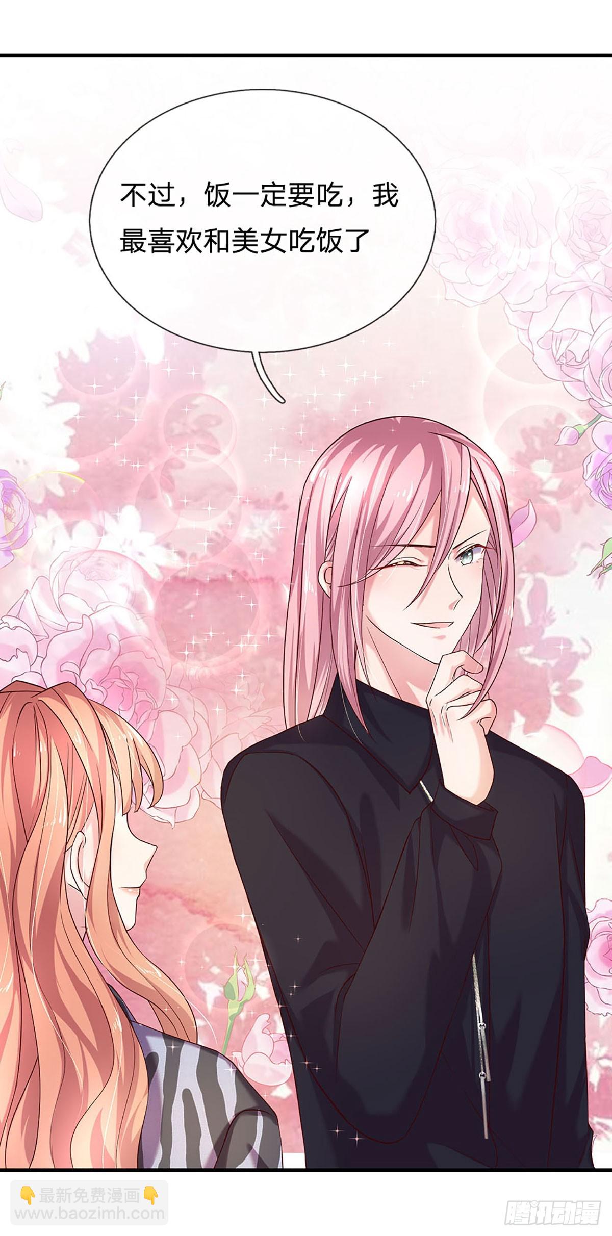 第21话 危险又迷人-第22话