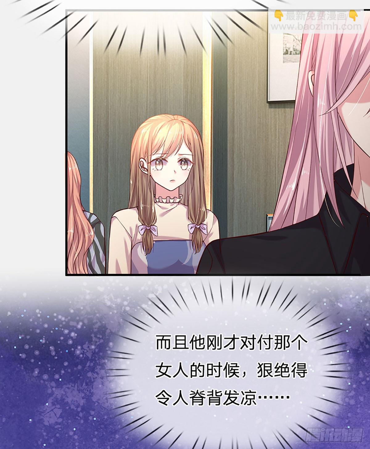 第21话 危险又迷人-第22话