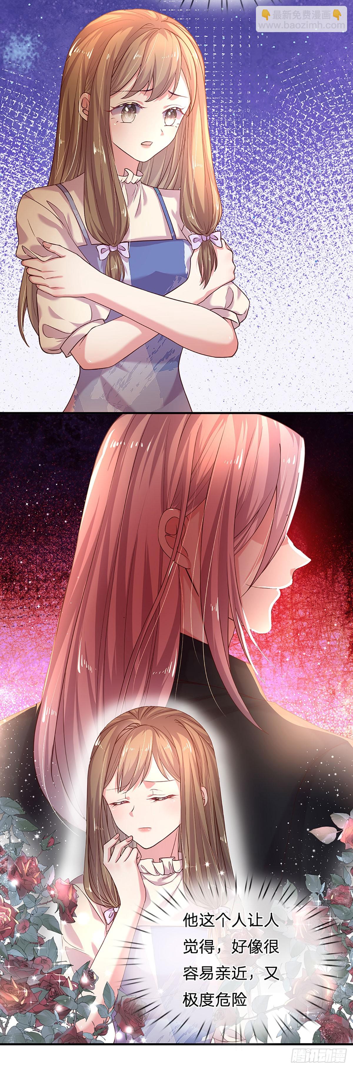 第21话 危险又迷人-第22话