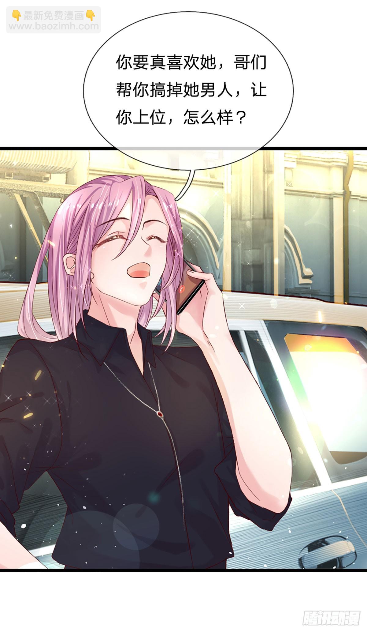 第21话 危险又迷人-第22话