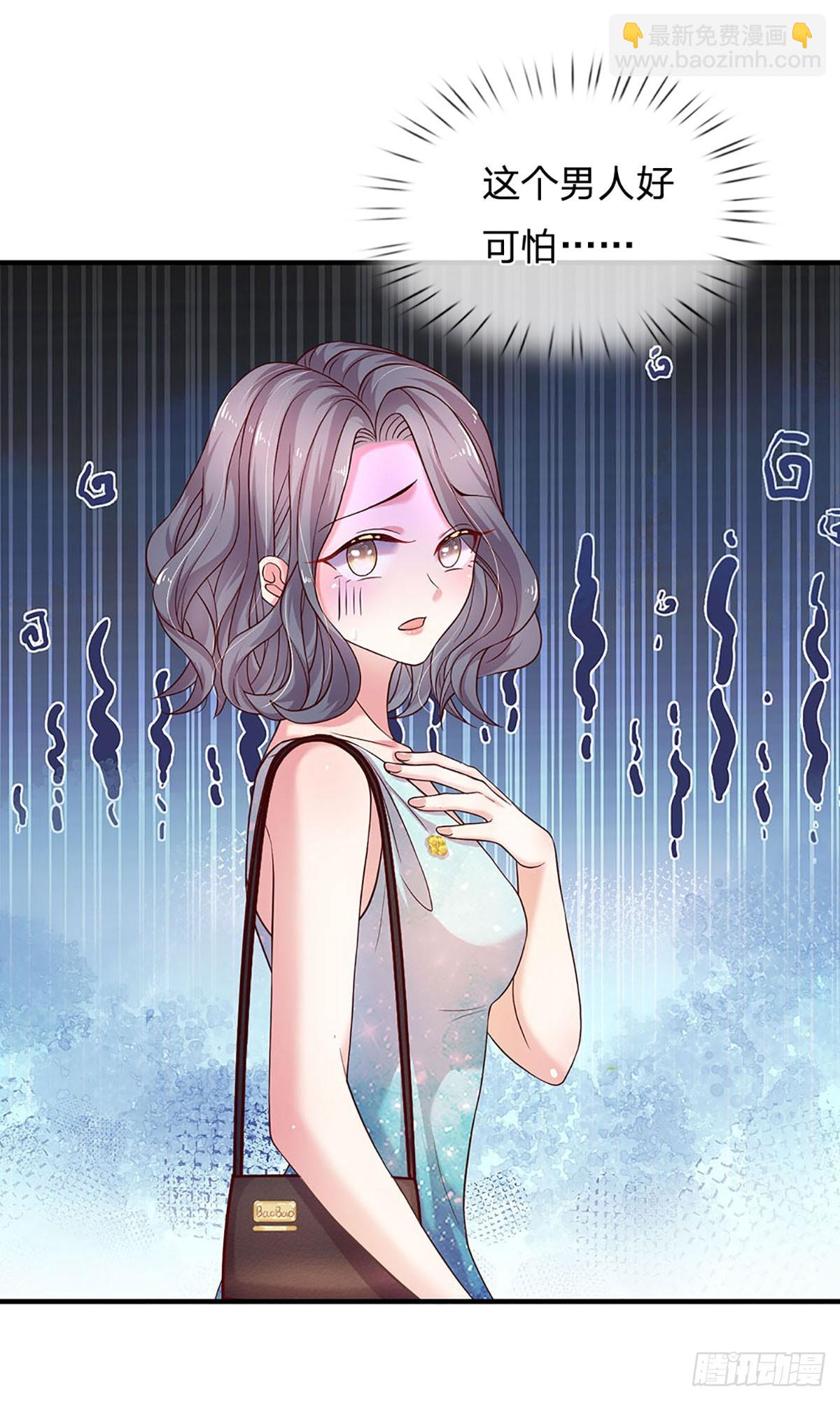 第21话 危险又迷人-第22话