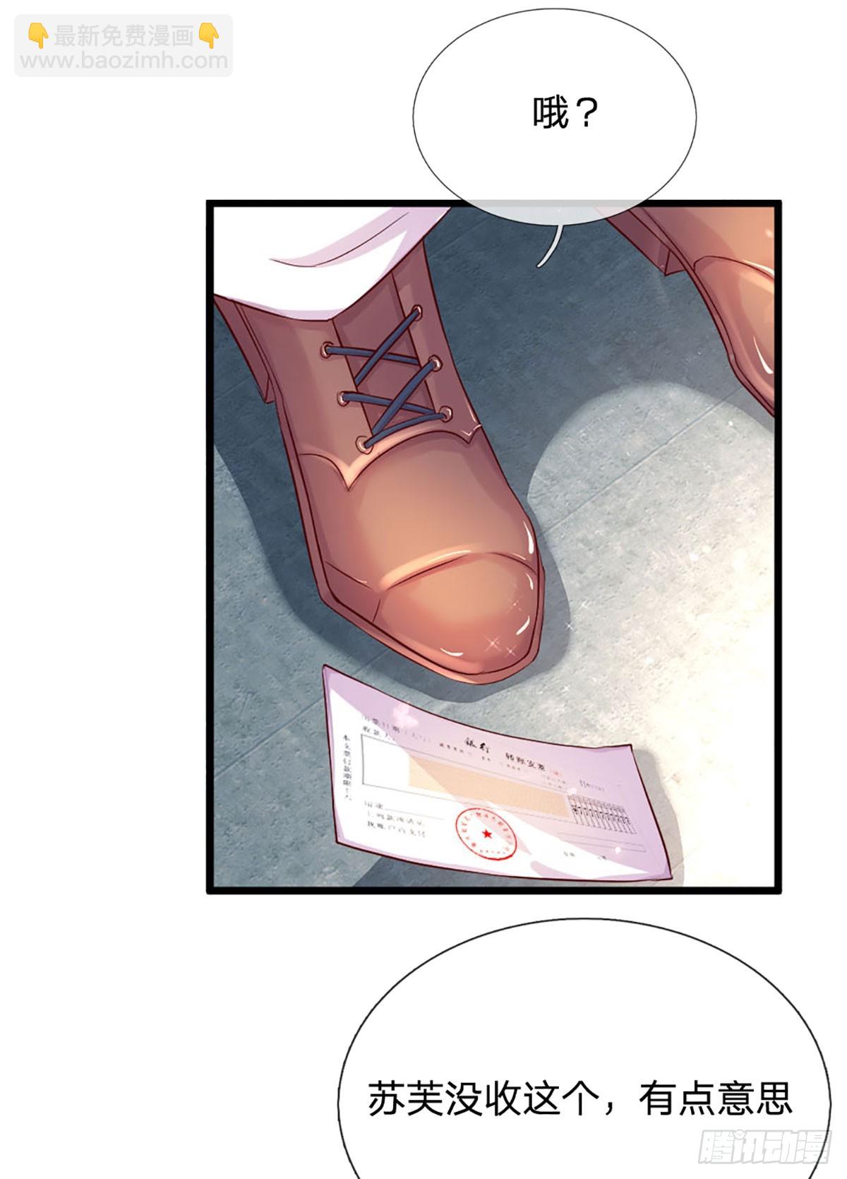 第21话 危险又迷人-第22话