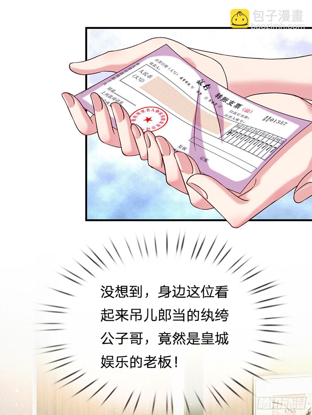 第21话 危险又迷人-第22话