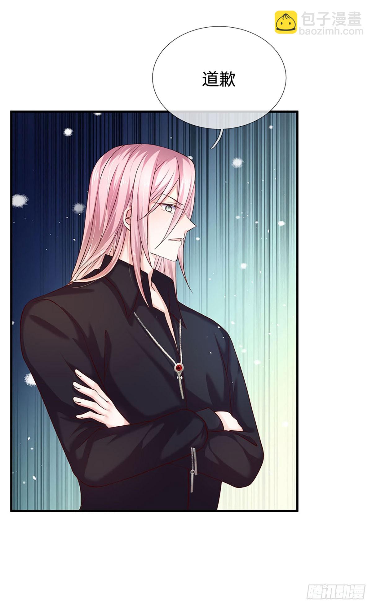 第21话 危险又迷人-第22话