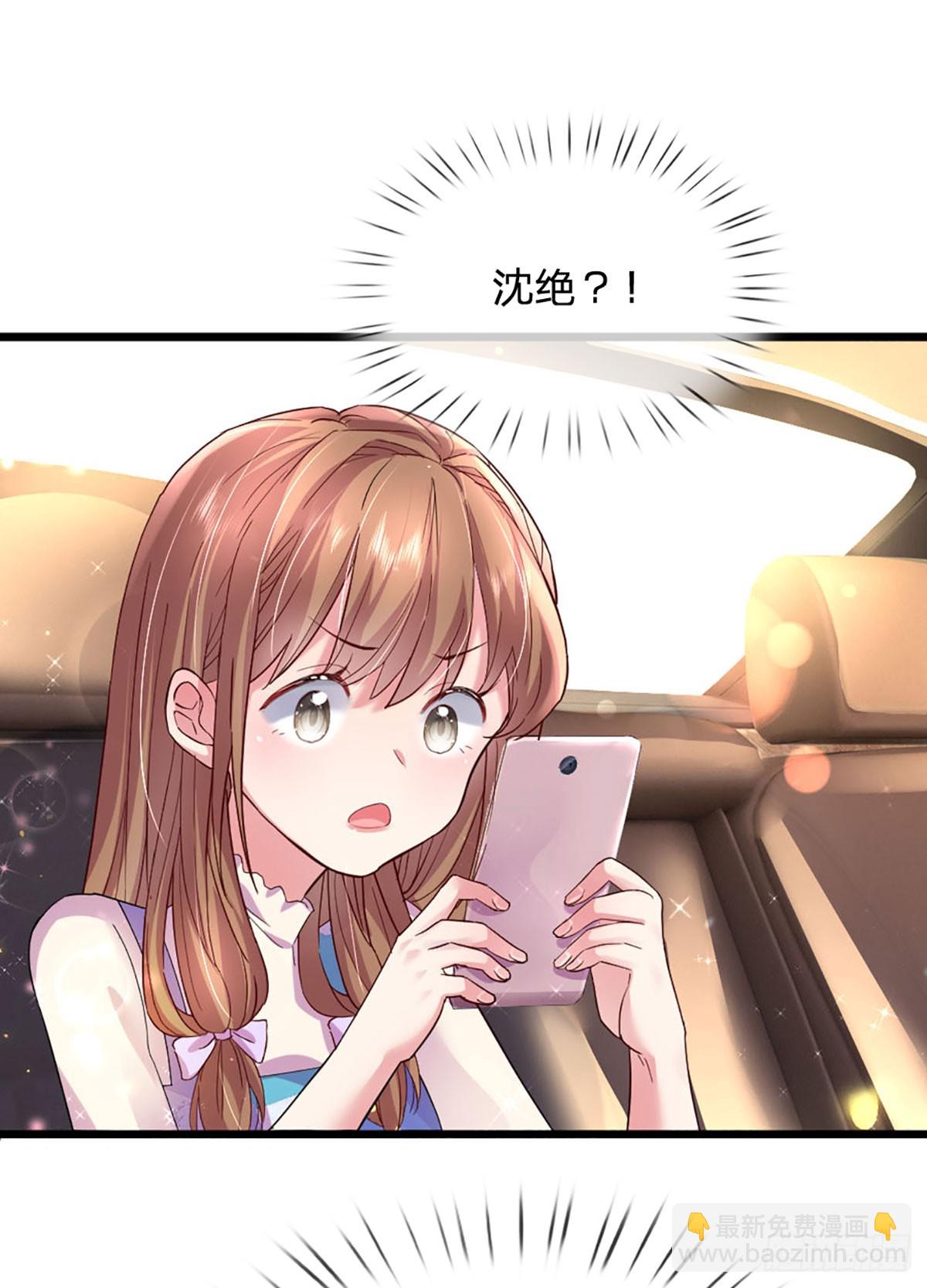 第23话 时间管理达人-第24话