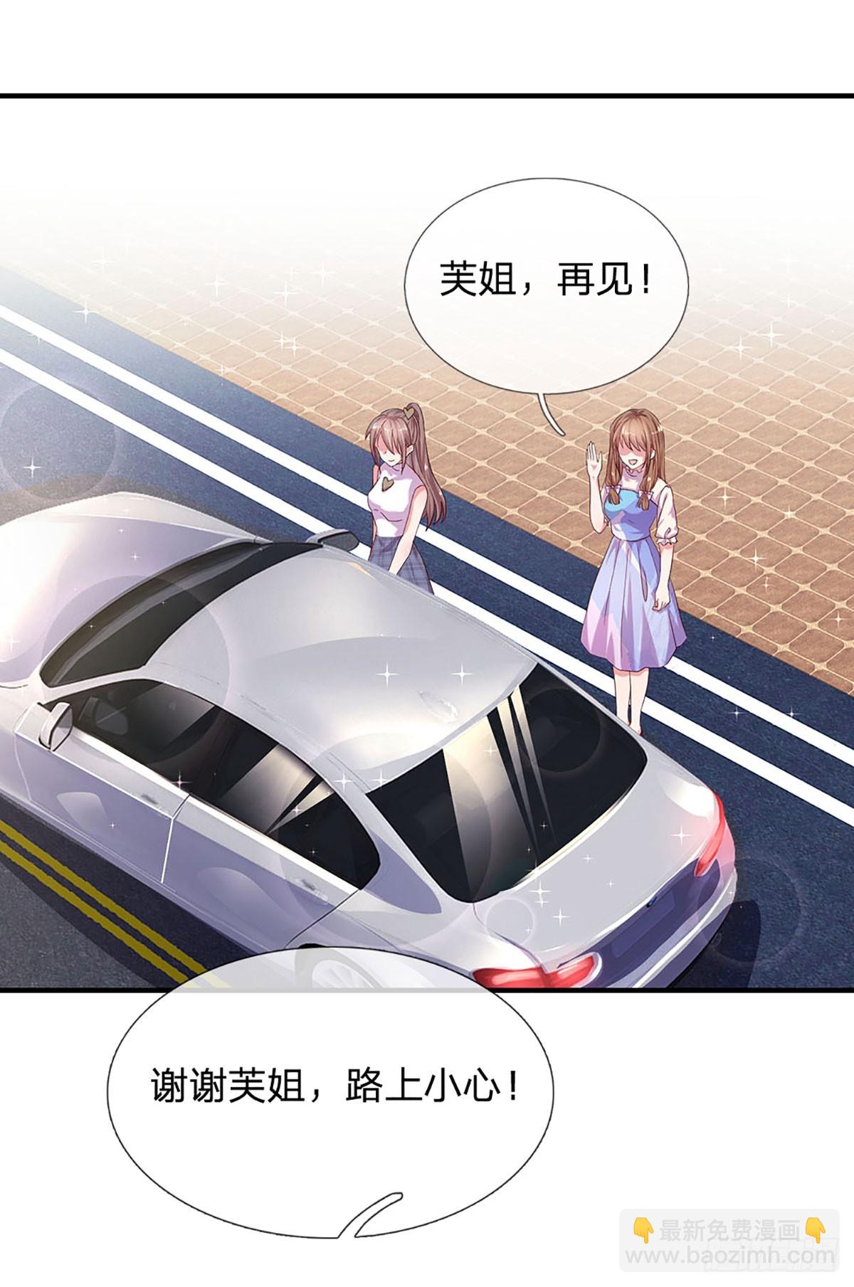 第23话 时间管理达人-第24话