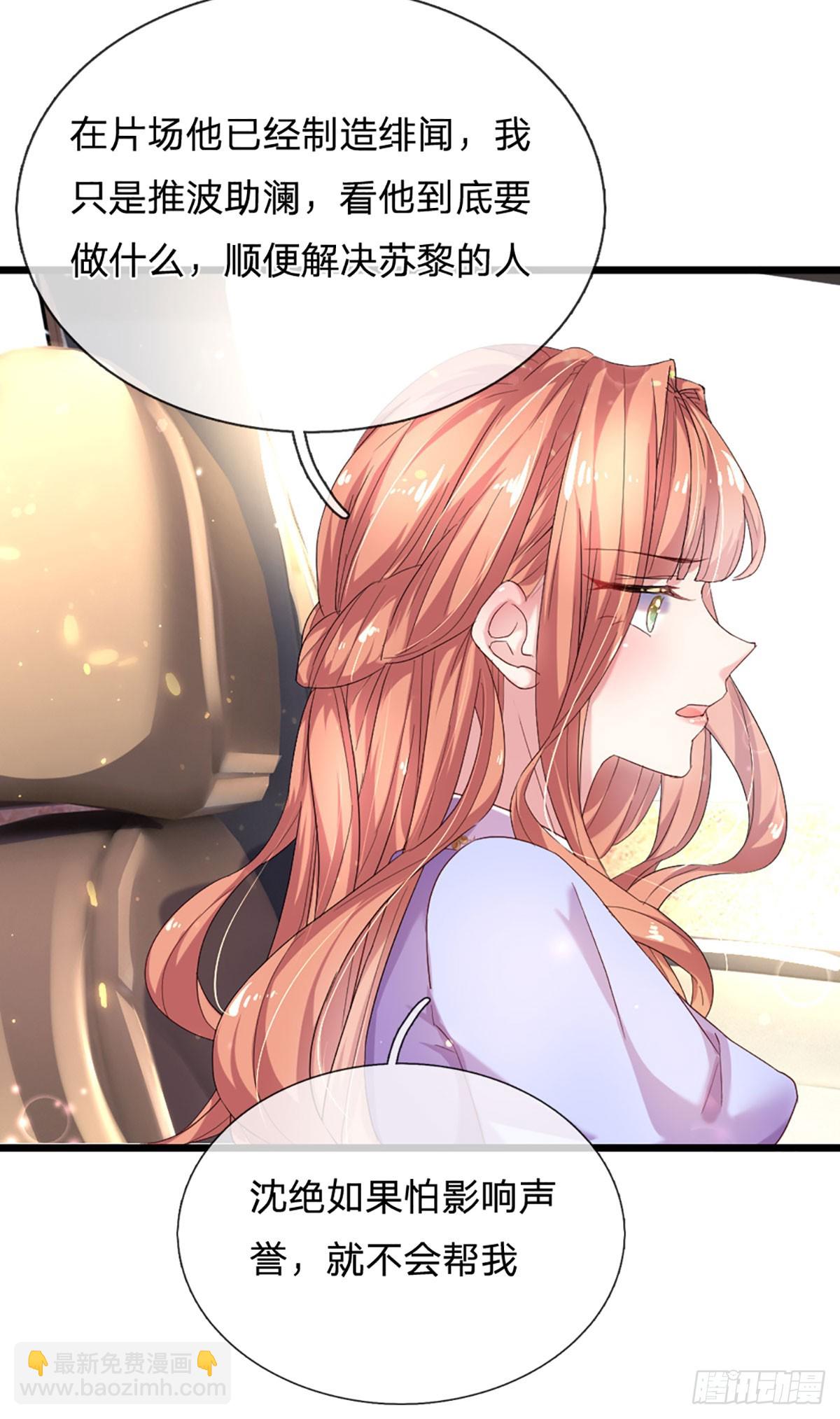 第23话 时间管理达人-第24话