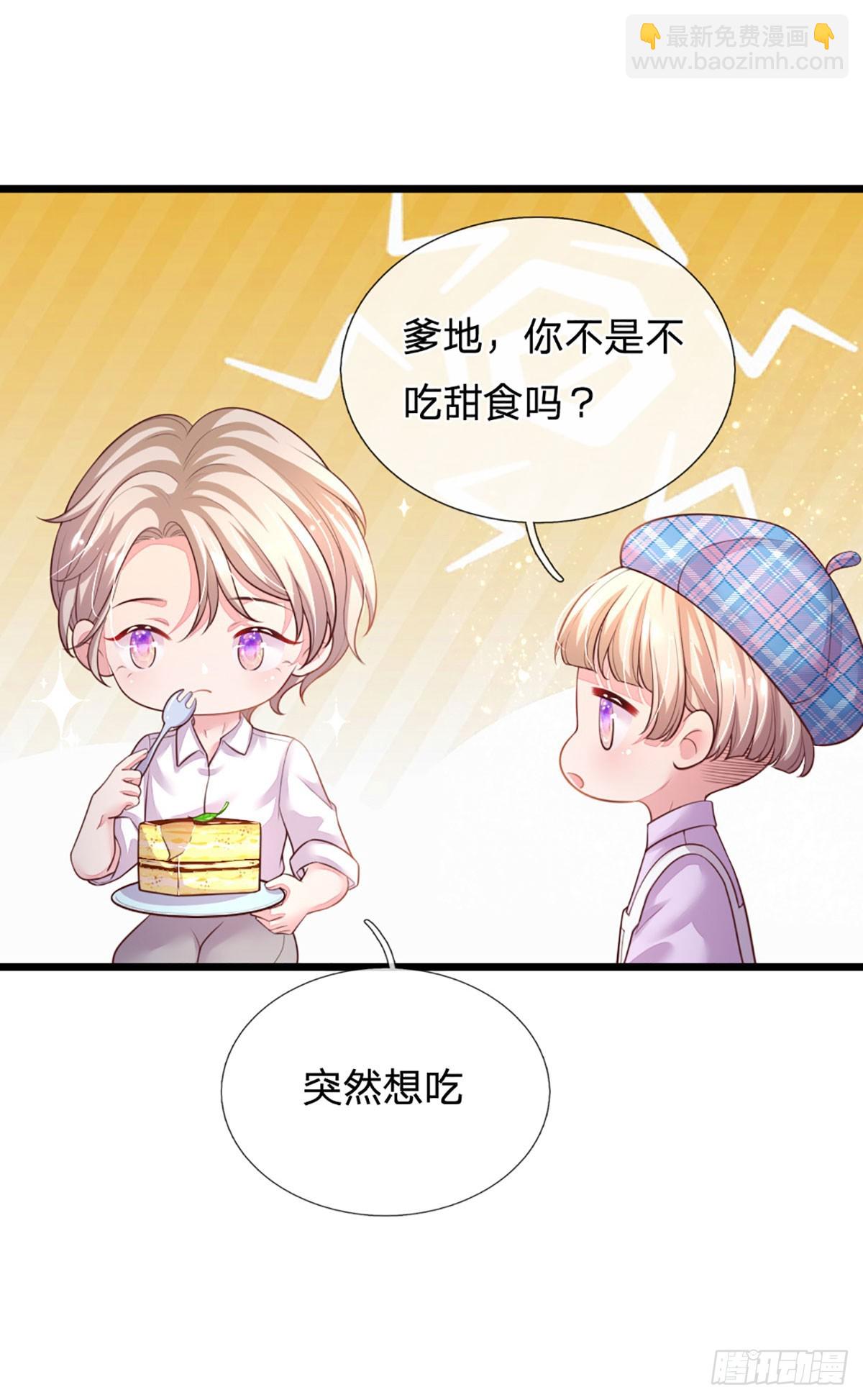 第25话 爹地还是在乎妈咪的-第26话