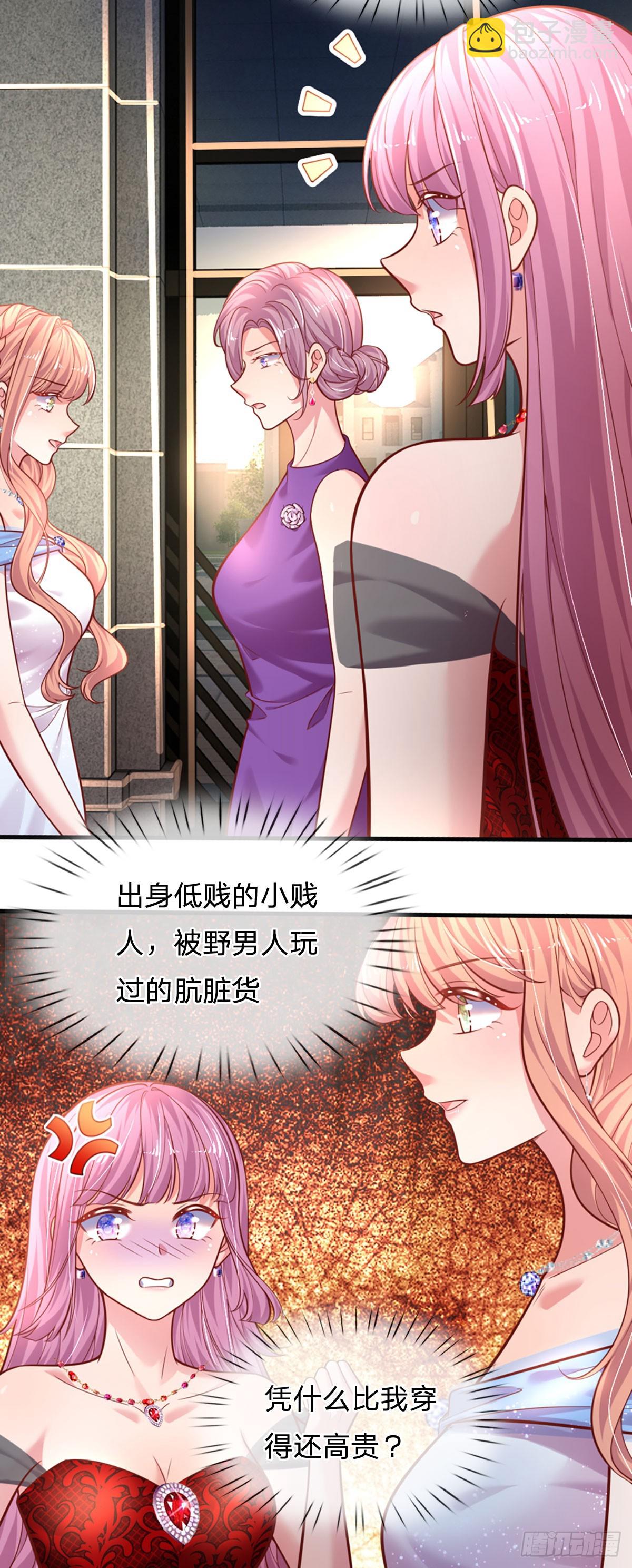 第27话 礼尚往来，彼此彼此-第28话