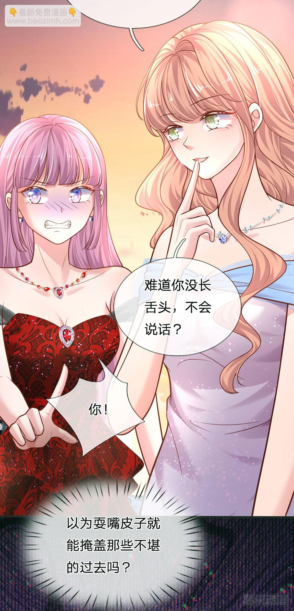 第27话 礼尚往来，彼此彼此-第28话