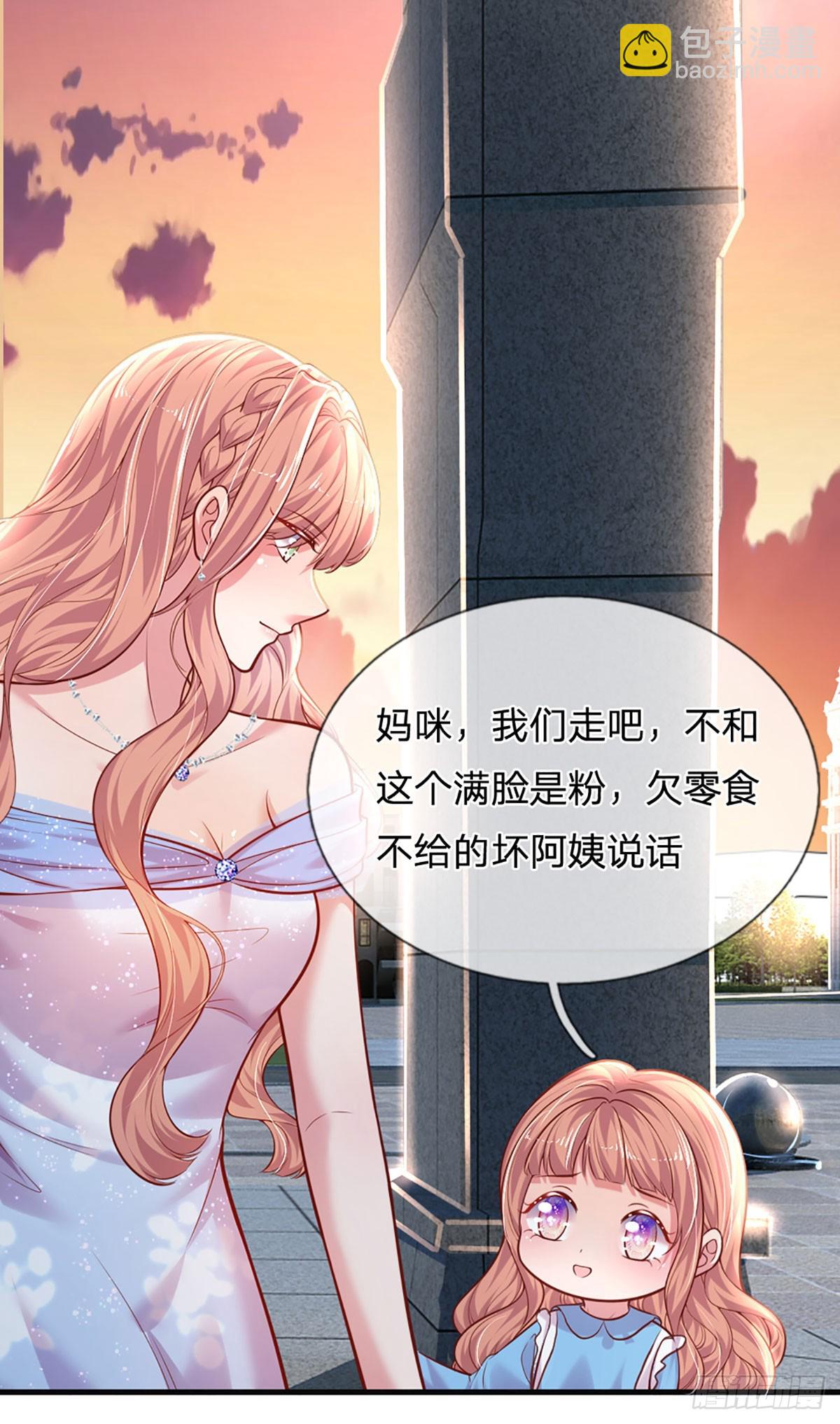 第27话 礼尚往来，彼此彼此-第28话