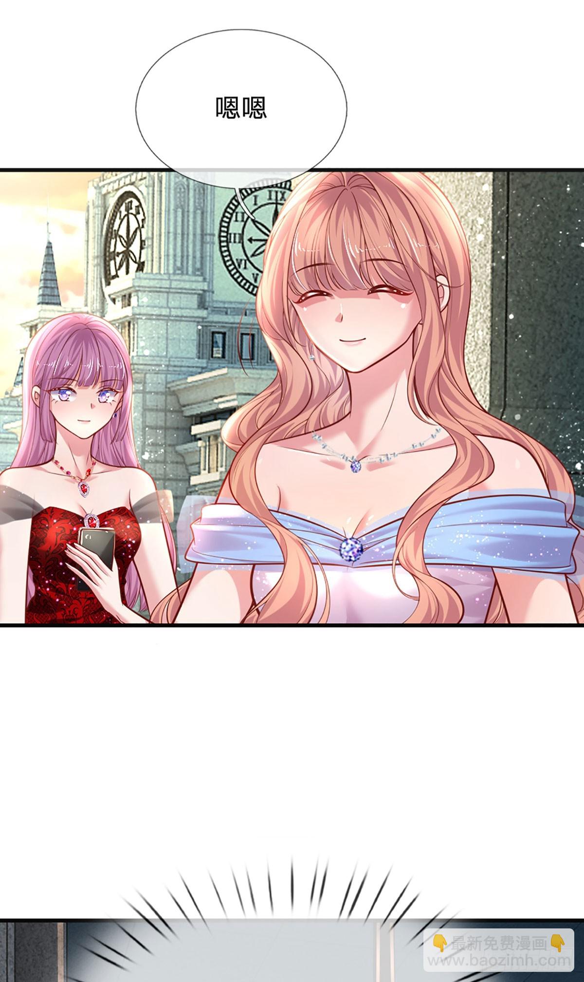 第27话 礼尚往来，彼此彼此-第28话