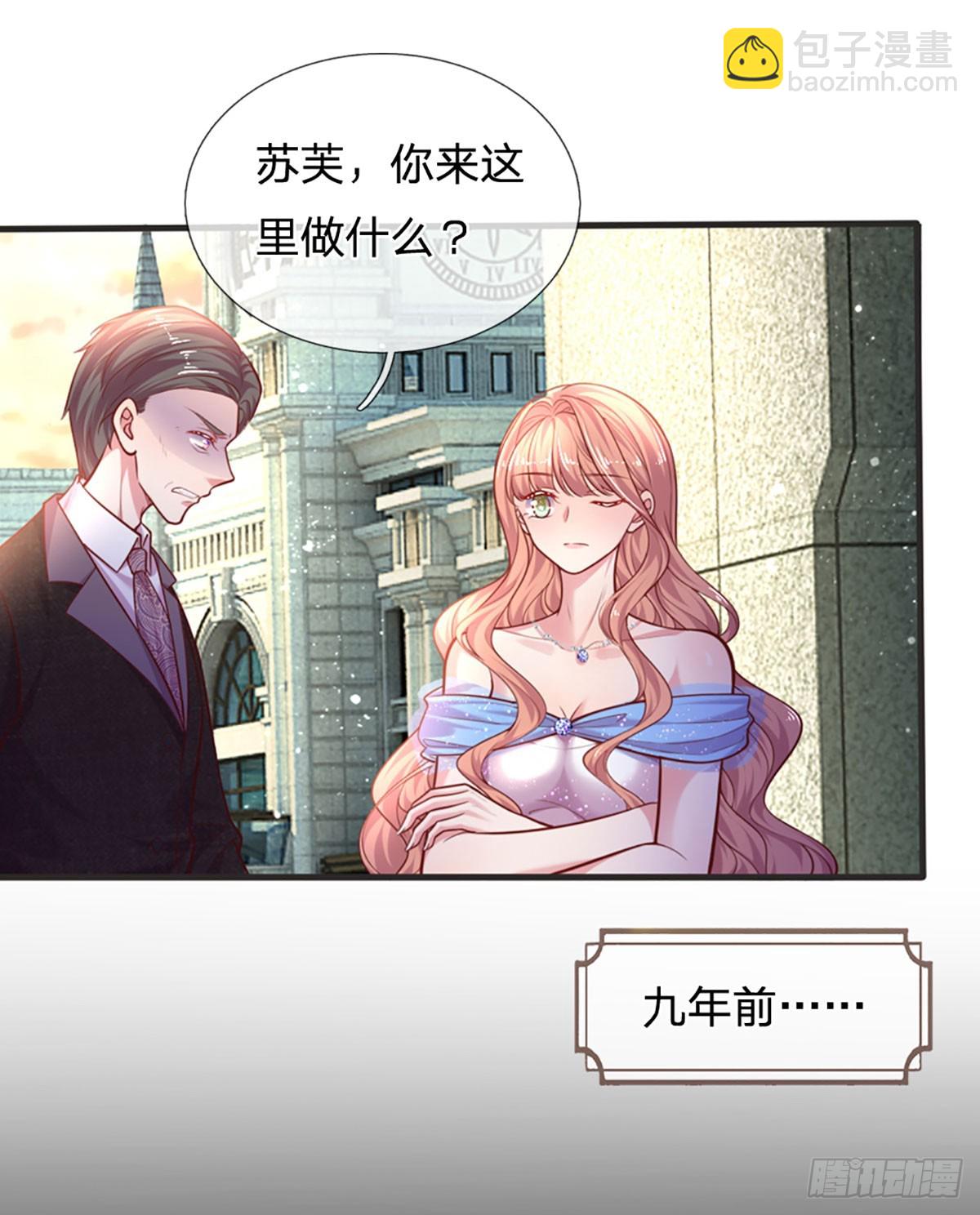 第27话 礼尚往来，彼此彼此-第28话