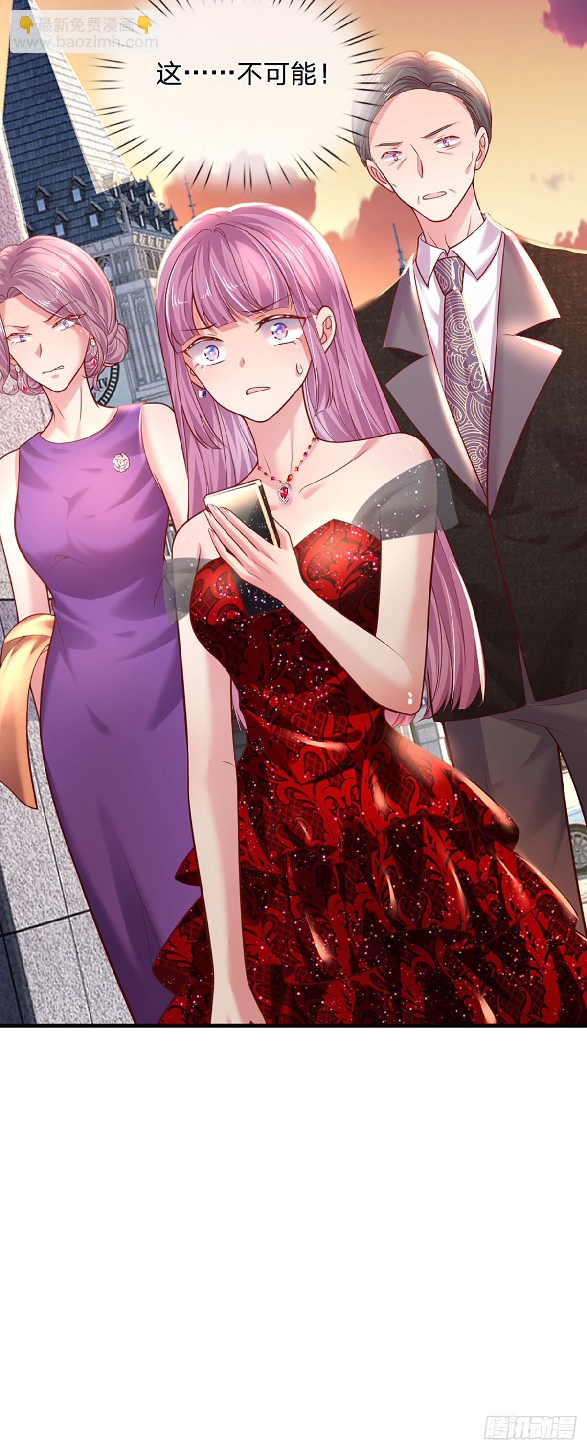 第27话 礼尚往来，彼此彼此-第28话