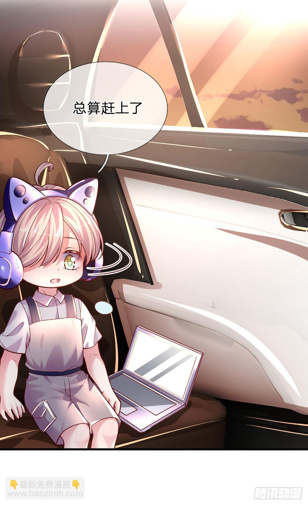 第27话 礼尚往来，彼此彼此-第28话