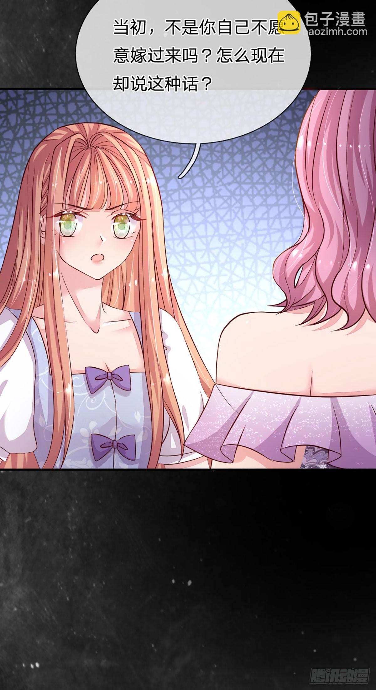 第29话 死去的记忆突然回击-第30话